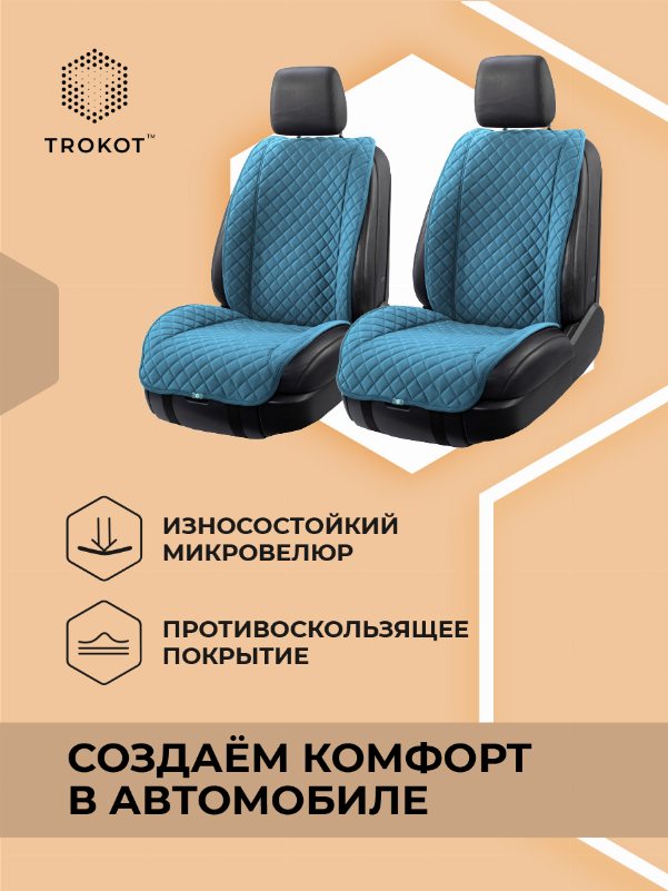Накидки  с широкой спинкой темно-синего цвета
